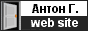 Goroh Anton Web Site 